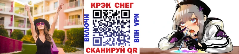 Купить COCAIN Alpha PVP АМФ Канабис Меф мяу мяу Бутират ГАШИШ Петров Вал