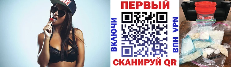 Купить закладки  Петров Вал  Амфетамин Розовый 