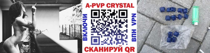 Купить где  Петров Вал  Alpha PVP СК КРИС 