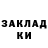 КЕТАМИН VHQ Natalia Balkhanova
