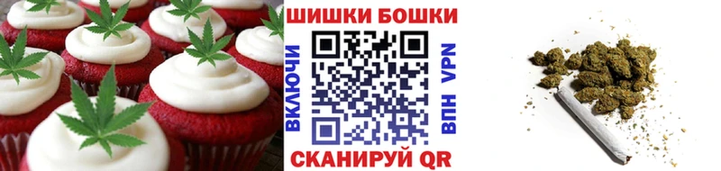 Еда ТГК конопля  Купить  Петров Вал 