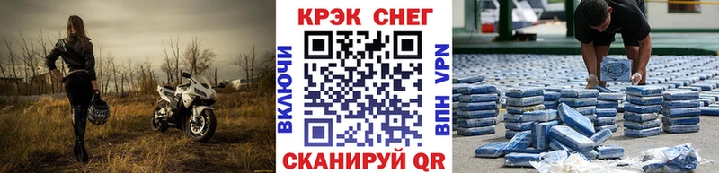 Cocaine FishScale  Купить закладки  Петров Вал 