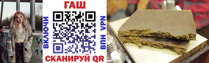 Купить закладки  Петров Вал  ГАШ Ice-O-Lator 