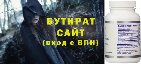 индика Волоколамск