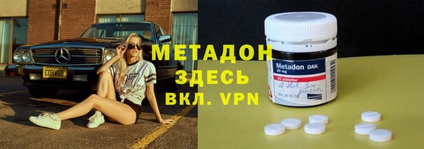 кокаин Вязьма