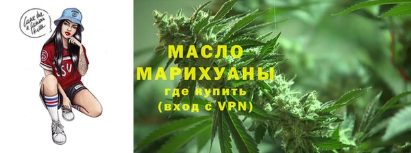 спайс Волосово