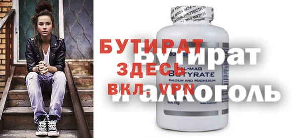 кокаин Володарск