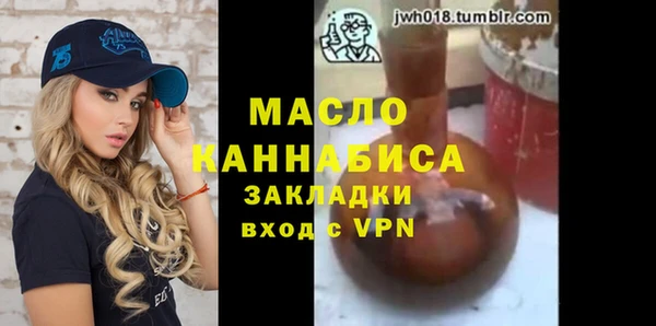 кокаин Володарск