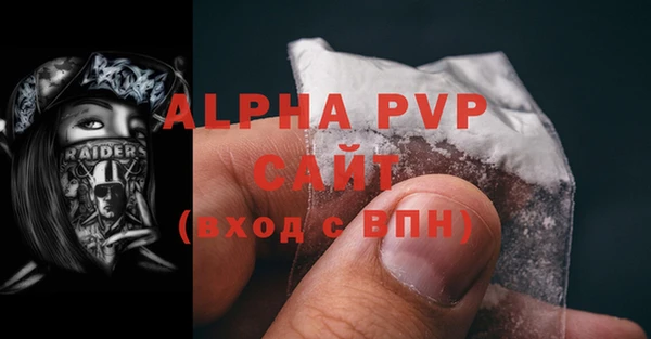 бошки Вяземский