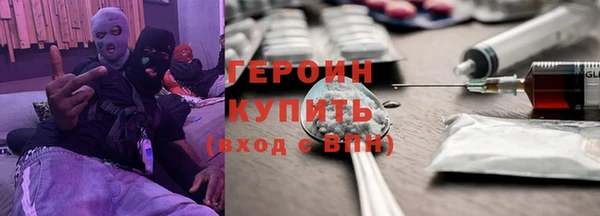 кокаин Вязьма