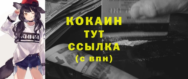 кокаин Володарск