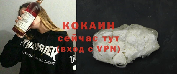 кокаин Володарск