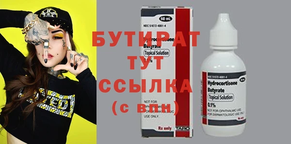 кокаин Вязьма