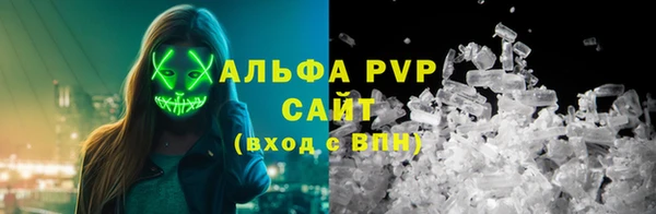спайс Волосово