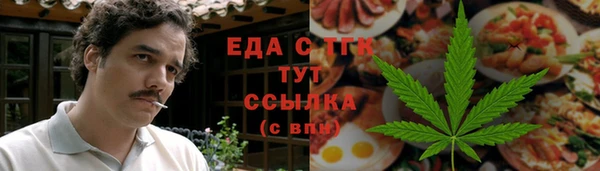 кокаин Вязьма