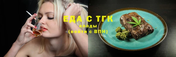спайс Волосово