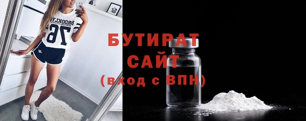 индика Волоколамск