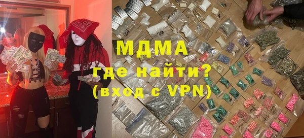 бошки Вяземский