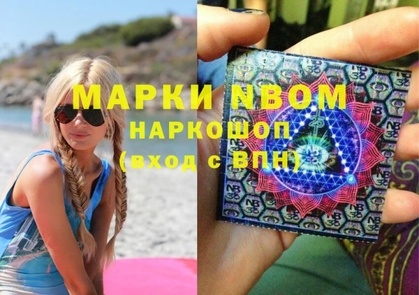 кокаин Володарск