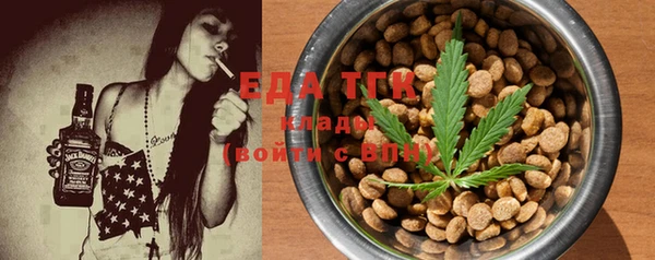 кокаин Вязьма