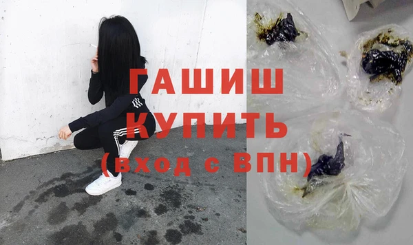 спайс Волосово