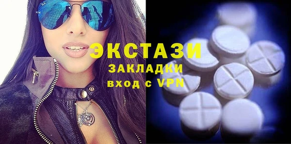 кокаин Володарск