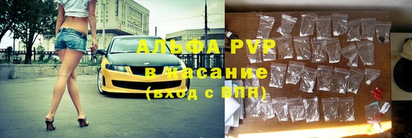 спайс Волосово