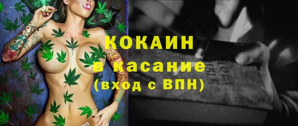 спайс Волосово