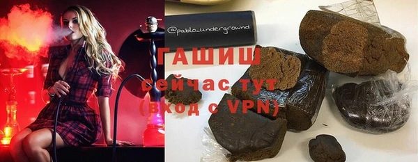 спайс Волосово