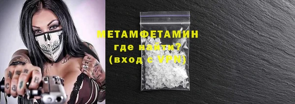 дживик Вязники
