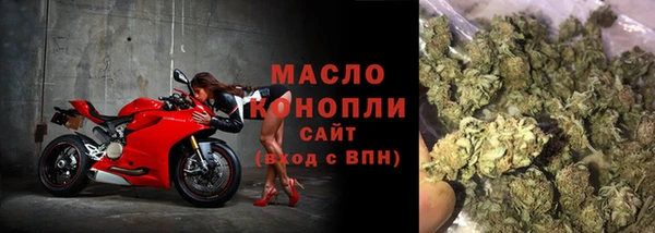 спайс Волосово