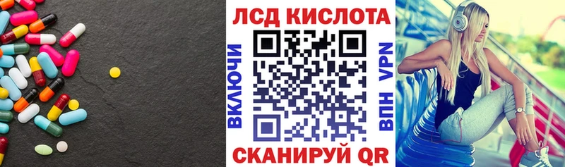 Купить где Петров Вал ЛСД экстази ecstasy