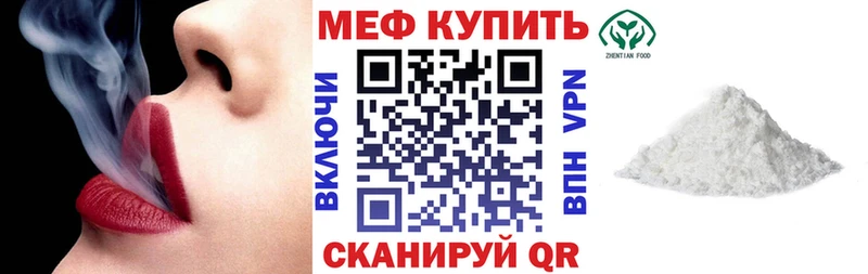 Купить закладки  Петров Вал  Мефедрон мука 