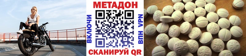 Купить закладки  Петров Вал  МЕТАДОН белоснежный 