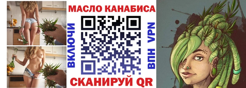Купить где Петров Вал Дистиллят ТГК вейп с тгк